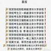 新鄭生活信息平臺 免費發布本地生活服務信息，鏈接北京信息系統集成服務